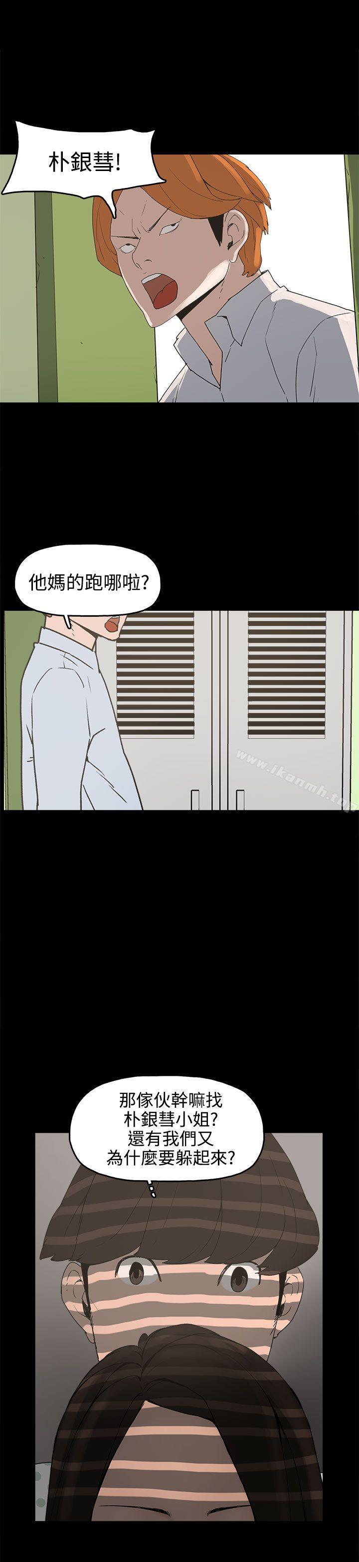 第26话-崔强性气与朴银慧-乡里一条街队长（第13张）