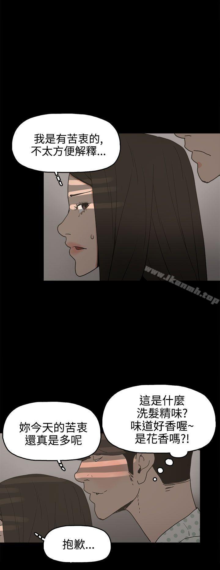 第26话-崔强性气与朴银慧-乡里一条街队长（第14张）