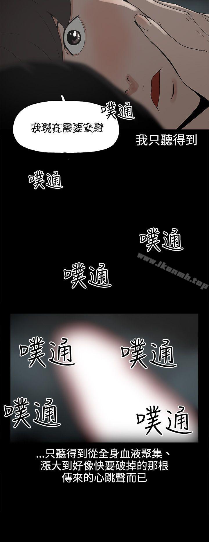 第27话-崔强性气与朴银慧-乡里一条街队长（第4张）