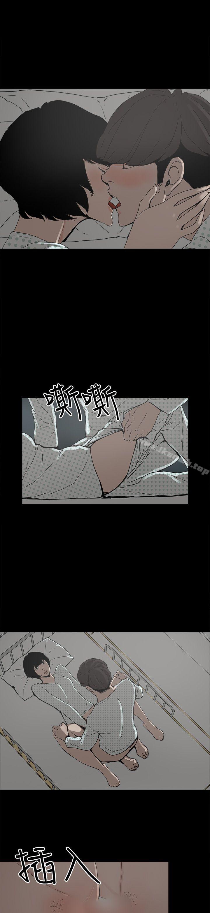 第27话-崔强性气与朴银慧-乡里一条街队长（第5张）