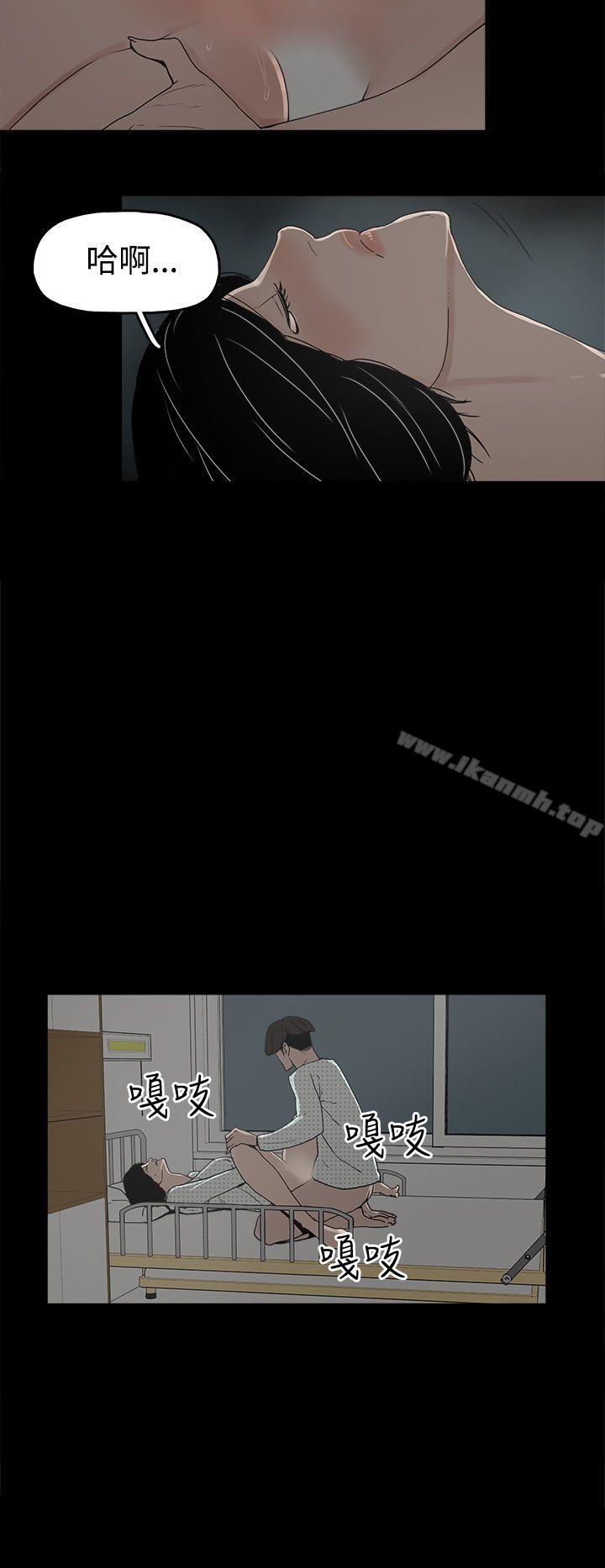第27话-崔强性气与朴银慧-乡里一条街队长（第6张）