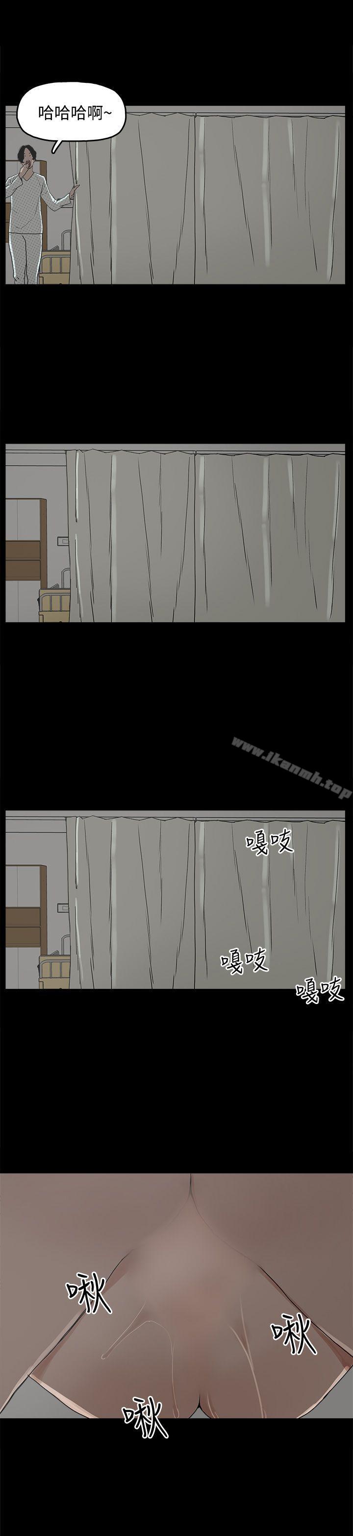 第27话-崔强性气与朴银慧-乡里一条街队长（第9张）