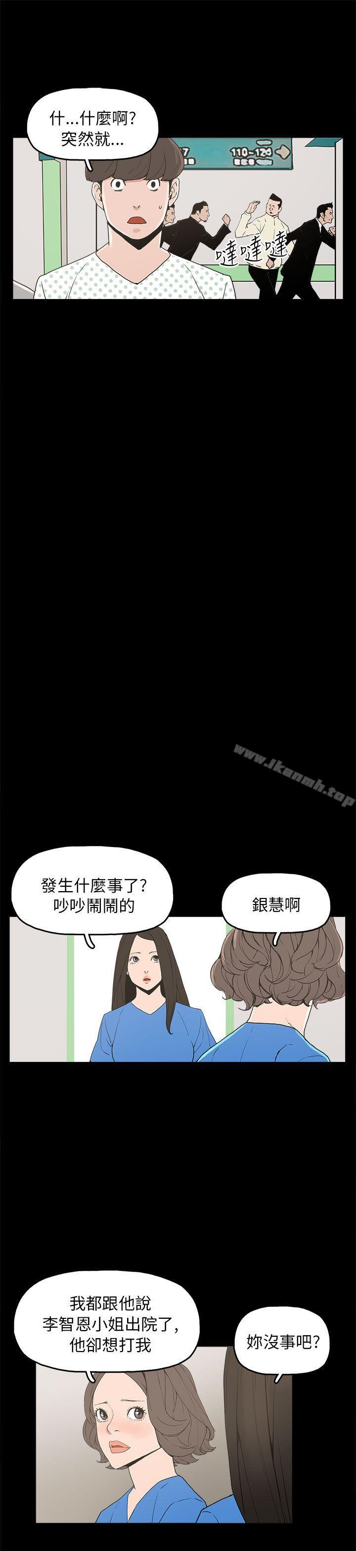 第28话-崔强性气与朴银慧-乡里一条街队长（第7张）