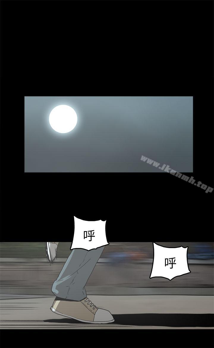 第28话-崔强性气与朴银慧-乡里一条街队长（第11张）