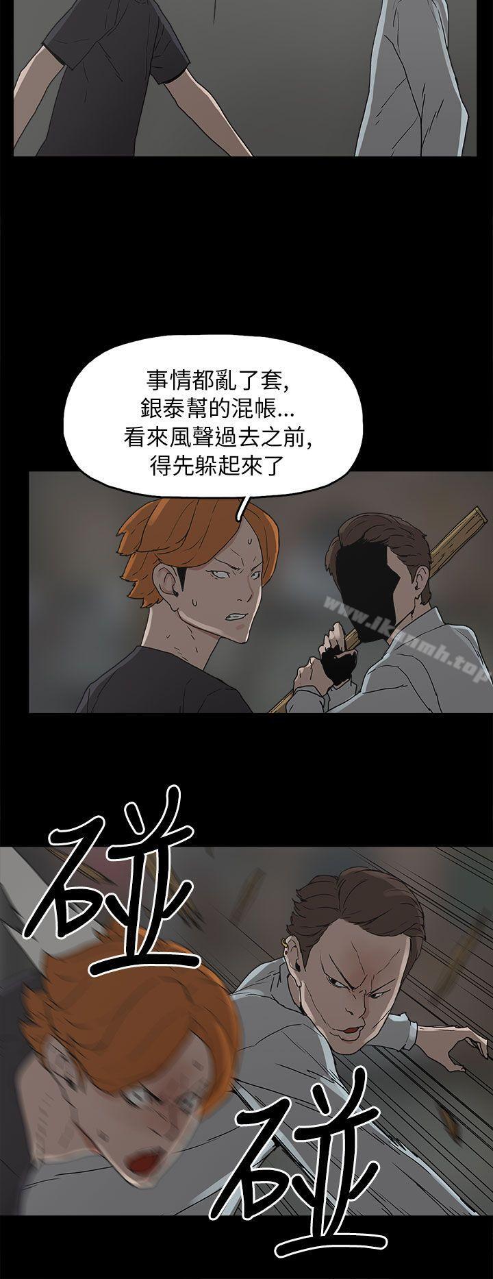 第28话-崔强性气与朴银慧-乡里一条街队长（第13张）