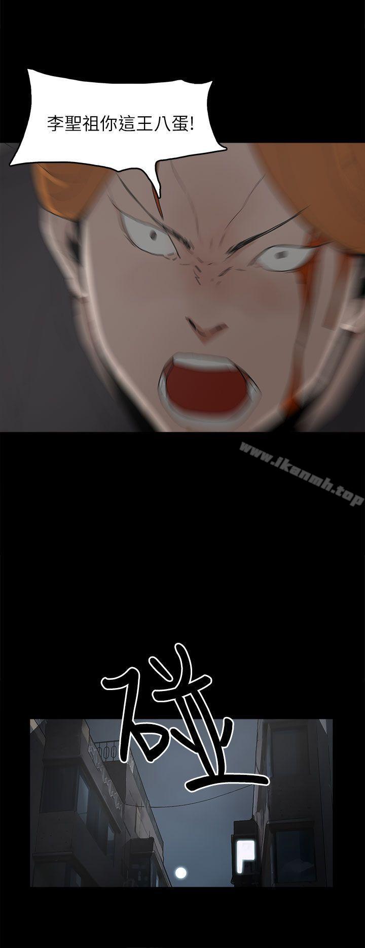 第28话-崔强性气与朴银慧-乡里一条街队长（第17张）