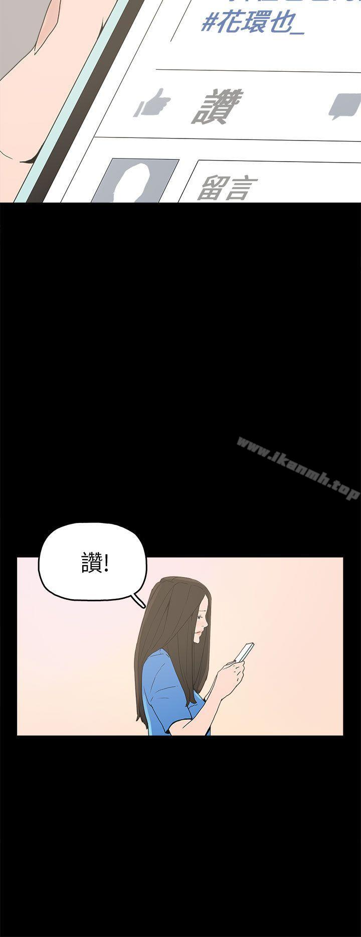 第28话-崔强性气与朴银慧-乡里一条街队长（第25张）