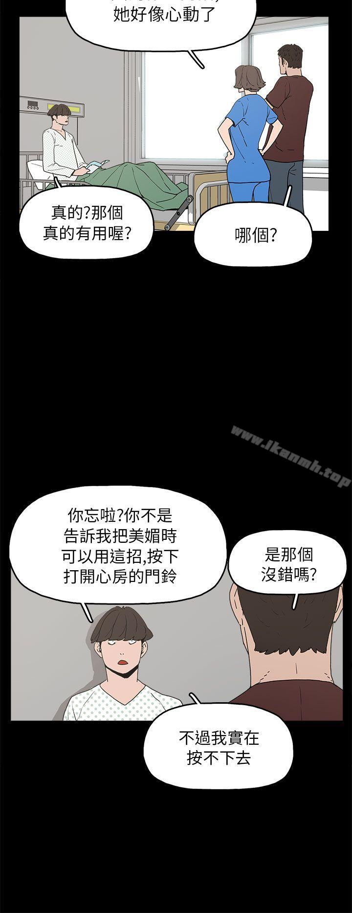 第28话-崔强性气与朴银慧-乡里一条街队长（第27张）