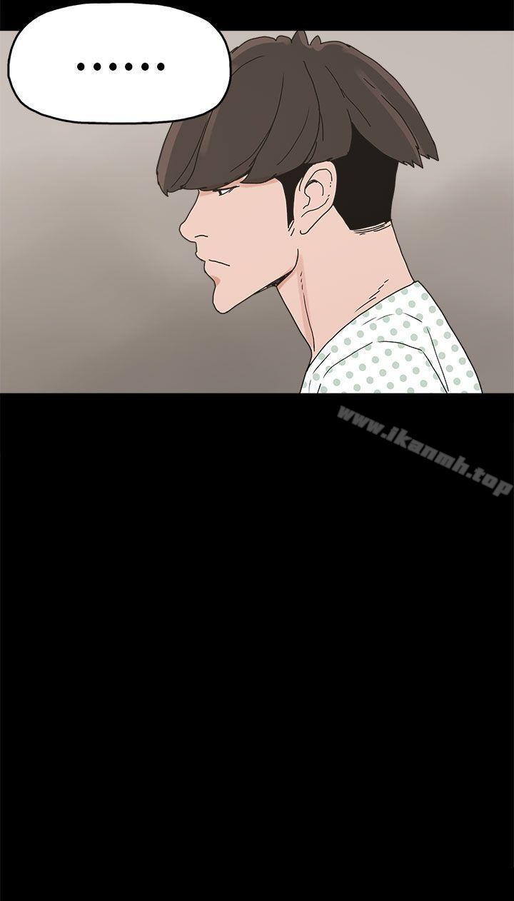 第28话-崔强性气与朴银慧-乡里一条街队长（第29张）