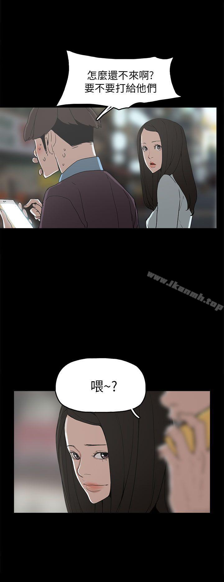 第29话-崔强性气与朴银慧-乡里一条街队长（第16张）