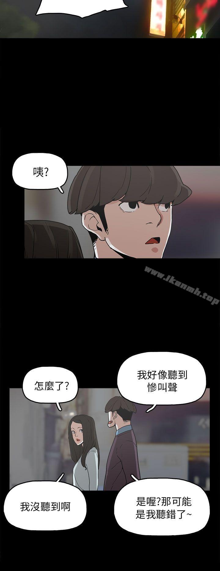 第29话-崔强性气与朴银慧-乡里一条街队长（第22张）