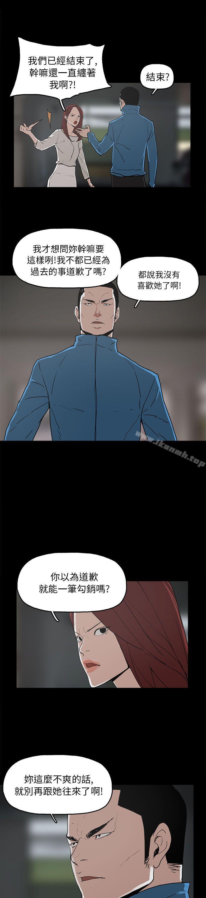 第29话-崔强性气与朴银慧-乡里一条街队长（第25张）