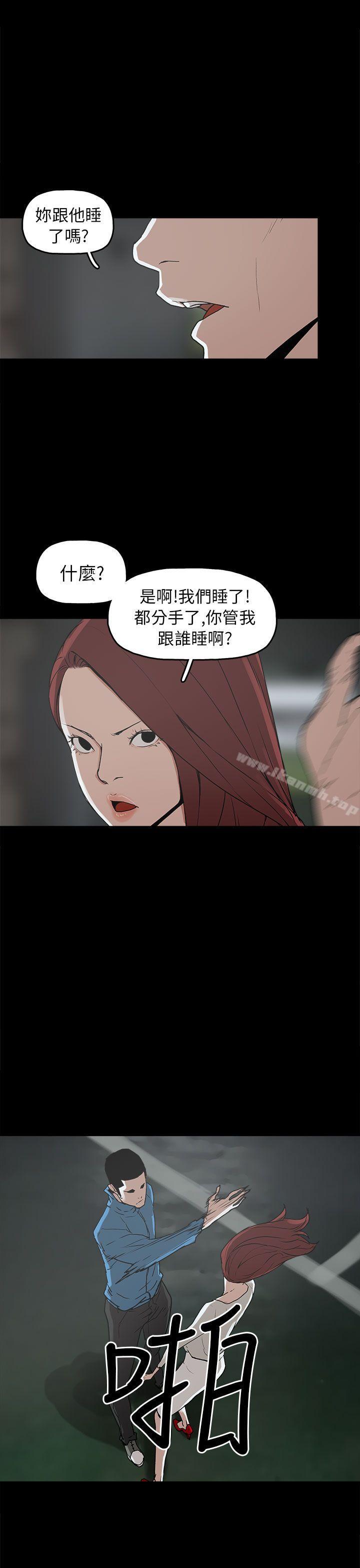 第29话-崔强性气与朴银慧-乡里一条街队长（第27张）