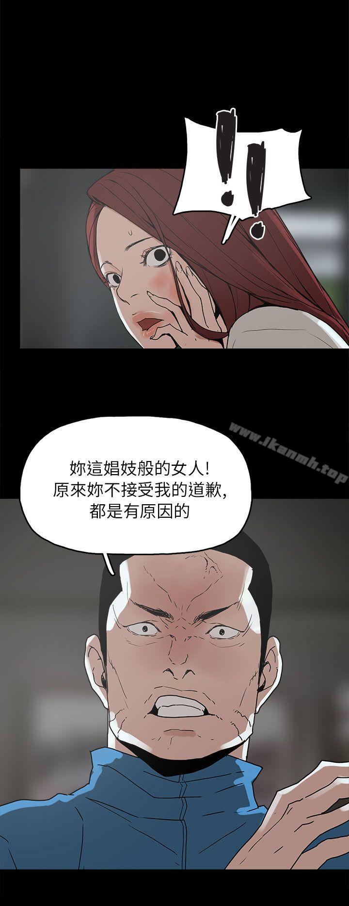 第29话-崔强性气与朴银慧-乡里一条街队长（第28张）