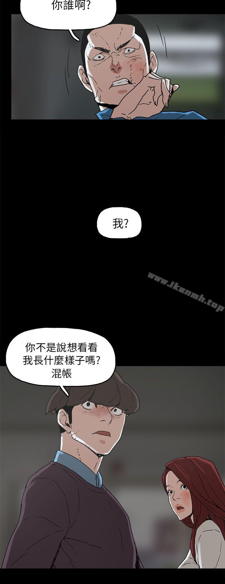 第29话-崔强性气与朴银慧-乡里一条街队长（第30张）