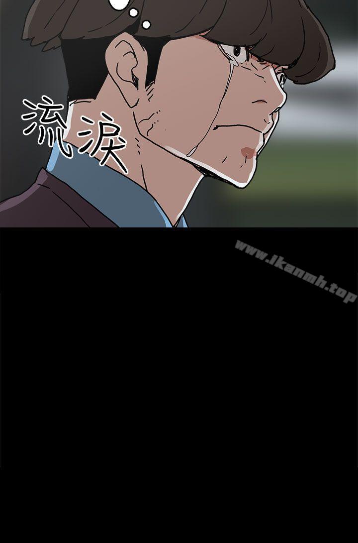 第29话-崔强性气与朴银慧-乡里一条街队长（第32张）