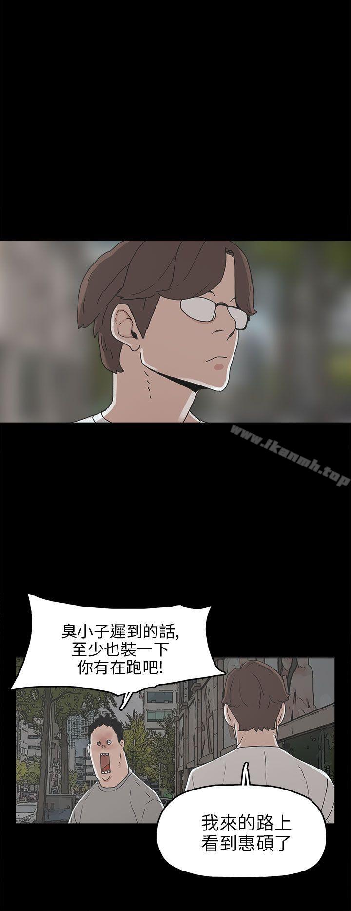 第30话-崔强性气与朴银慧-乡里一条街队长（第4张）
