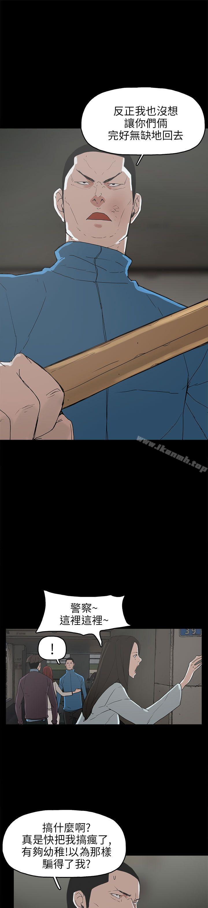 第30话-崔强性气与朴银慧-乡里一条街队长（第9张）