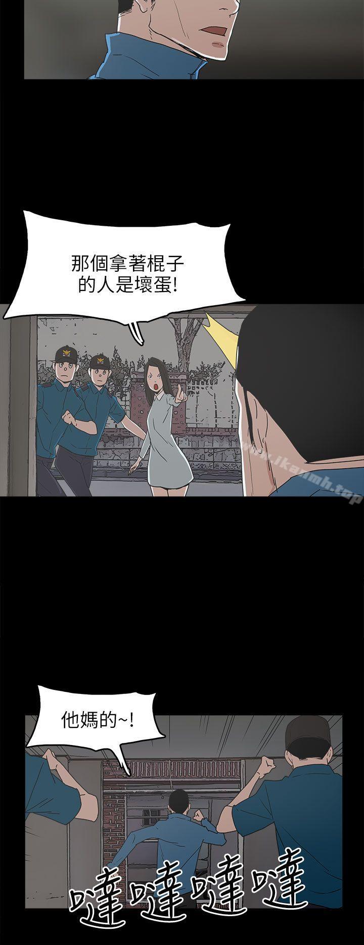 第30话-崔强性气与朴银慧-乡里一条街队长（第10张）