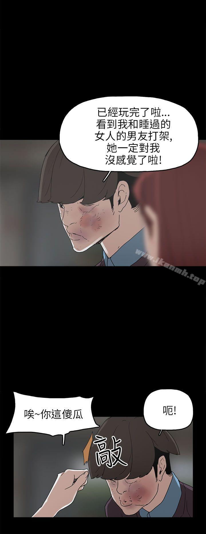 第30话-崔强性气与朴银慧-乡里一条街队长（第12张）