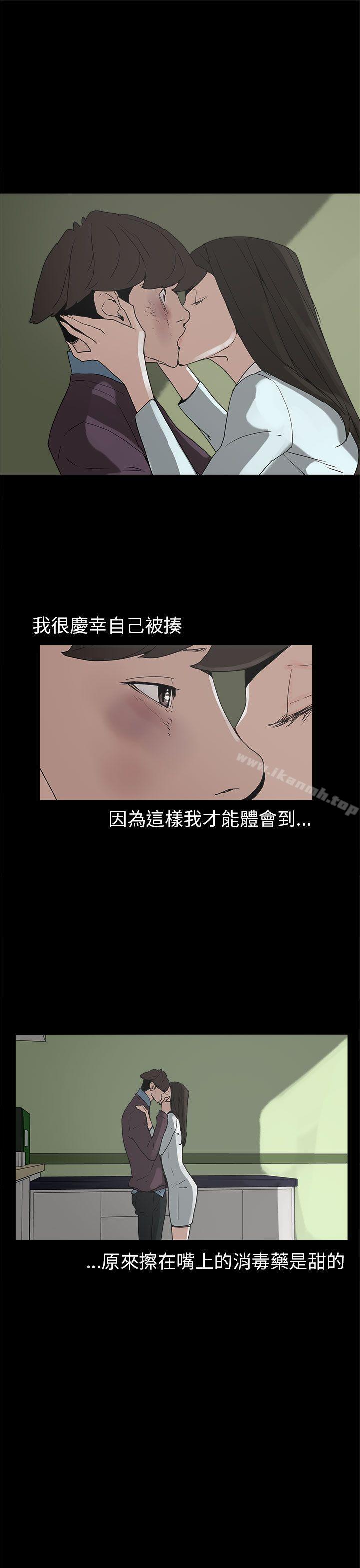 第30话-崔强性气与朴银慧-乡里一条街队长（第25张）