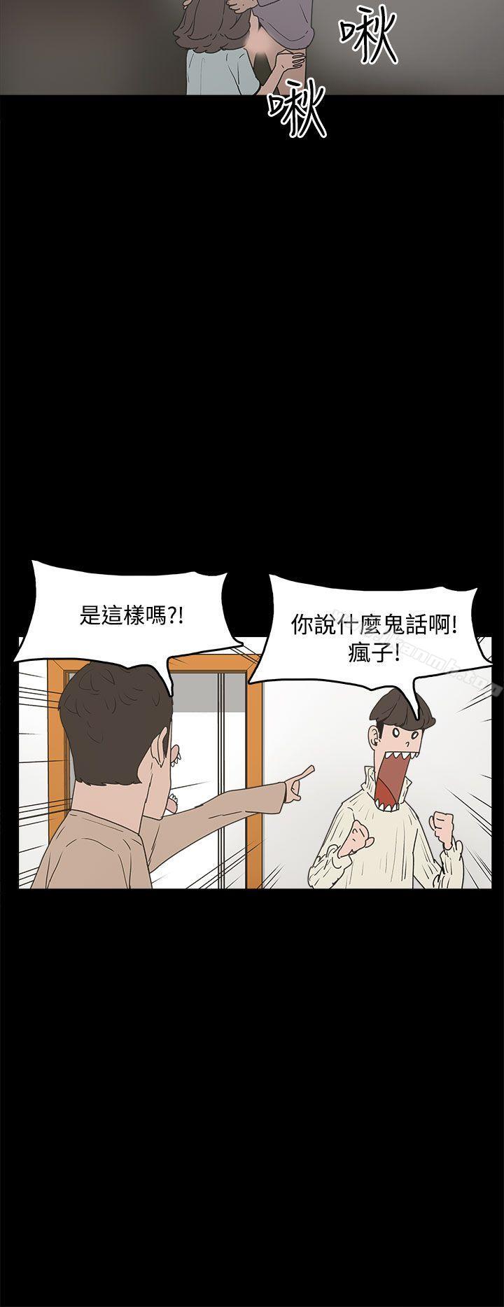 第31话-崔强性气与朴银慧-乡里一条街队长（第4张）