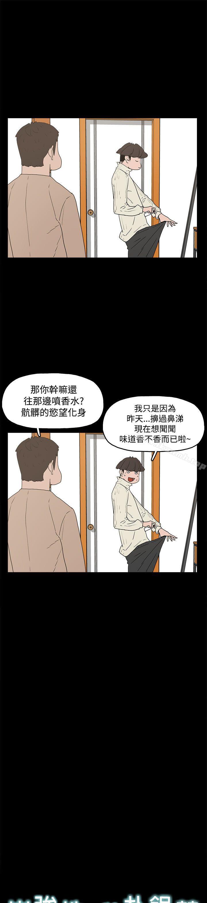 第31话-崔强性气与朴银慧-乡里一条街队长（第7张）