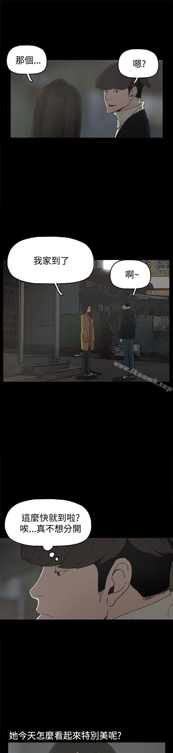 第31话-崔强性气与朴银慧-乡里一条街队长（第9张）