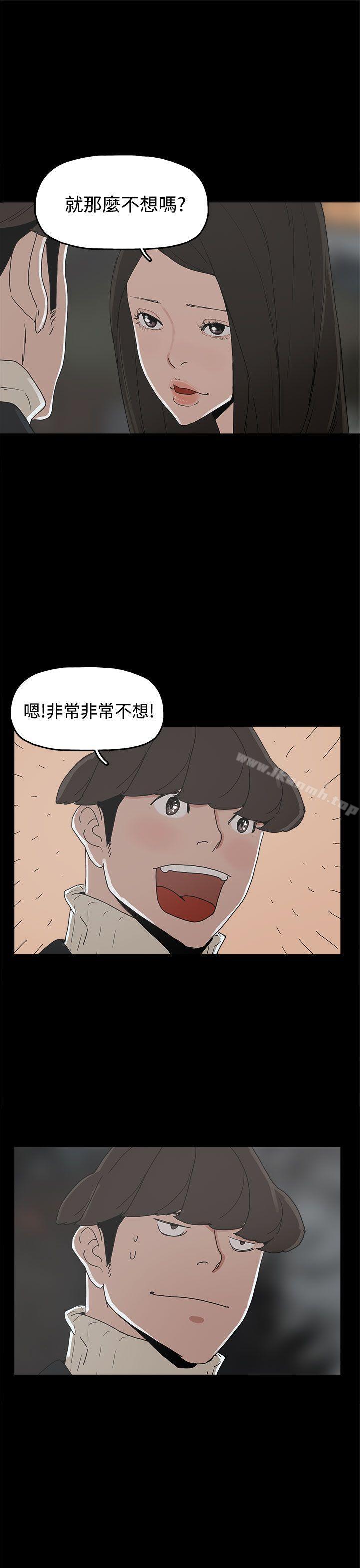 第31话-崔强性气与朴银慧-乡里一条街队长（第11张）