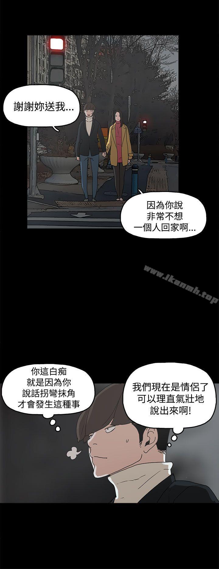 第31话-崔强性气与朴银慧-乡里一条街队长（第12张）