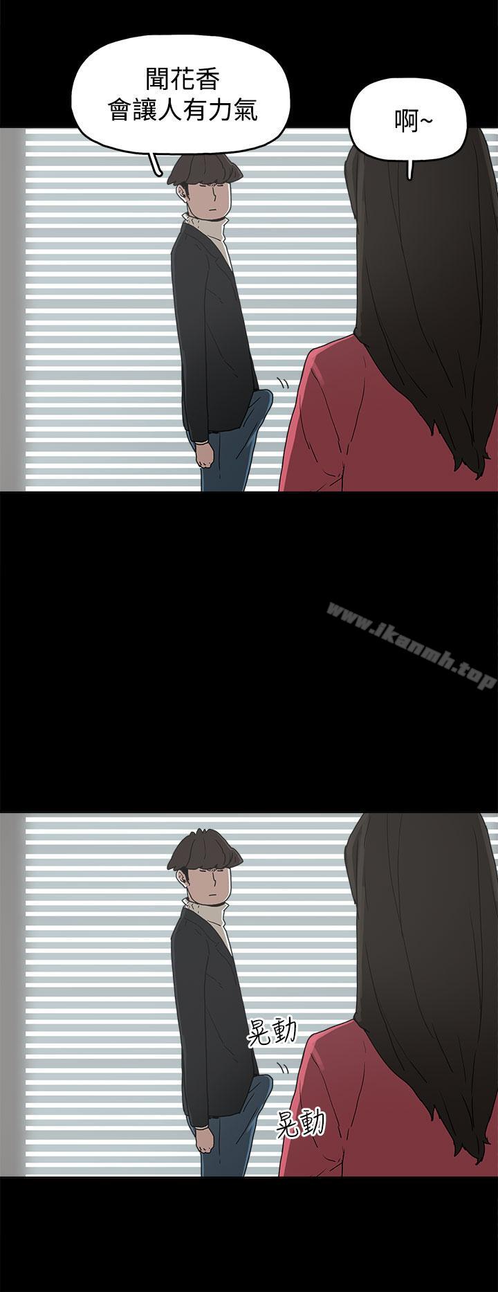 第31话-崔强性气与朴银慧-乡里一条街队长（第24张）
