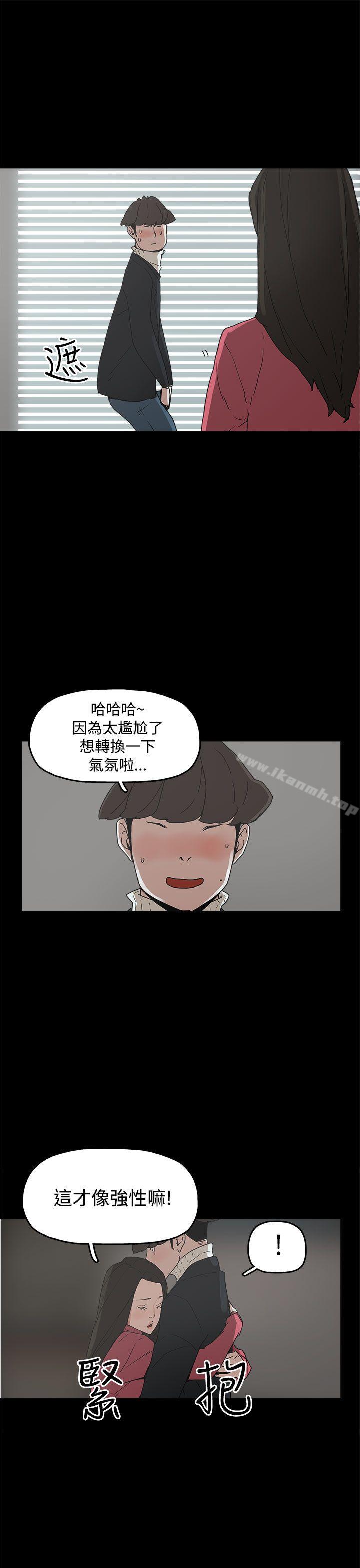 第31话-崔强性气与朴银慧-乡里一条街队长（第25张）