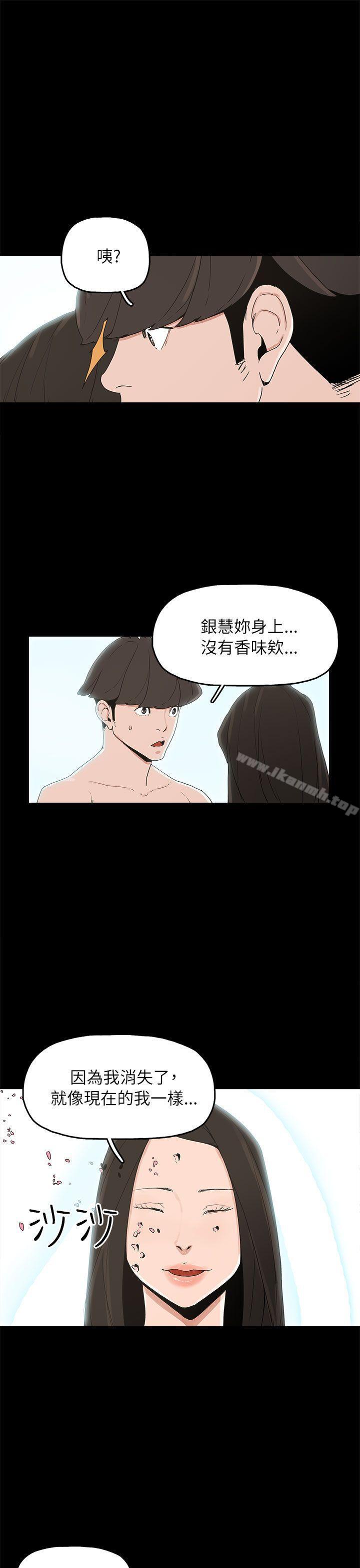 第32话-崔强性气与朴银慧-乡里一条街队长（第9张）