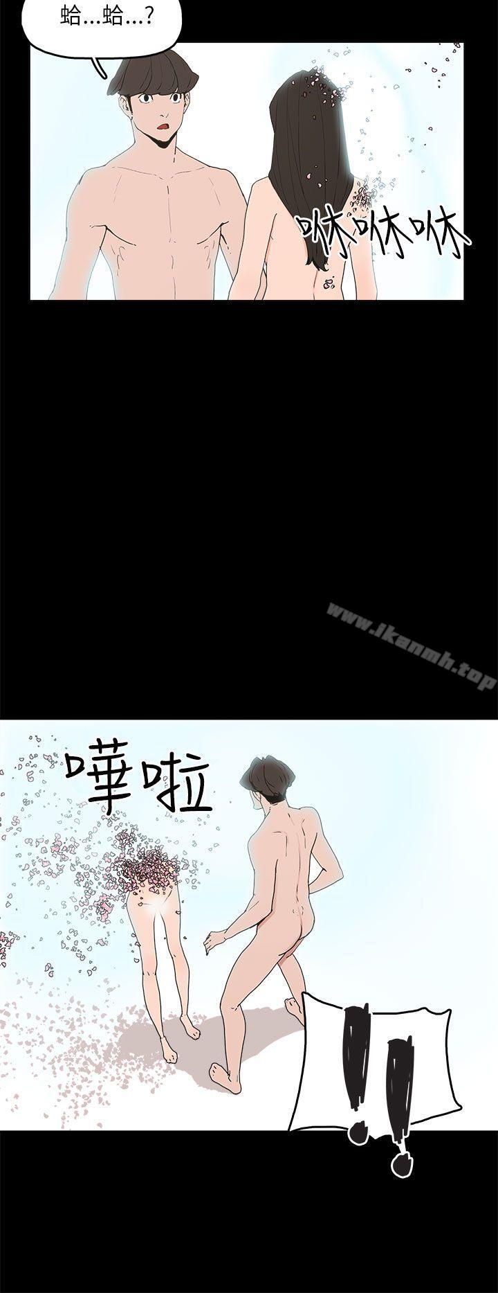 第32话-崔强性气与朴银慧-乡里一条街队长（第10张）