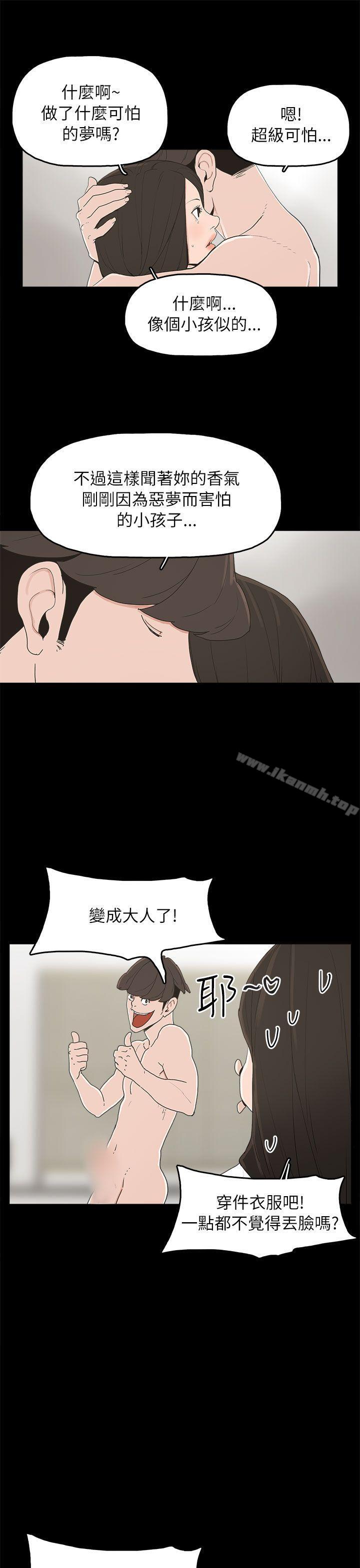 第32话-崔强性气与朴银慧-乡里一条街队长（第13张）
