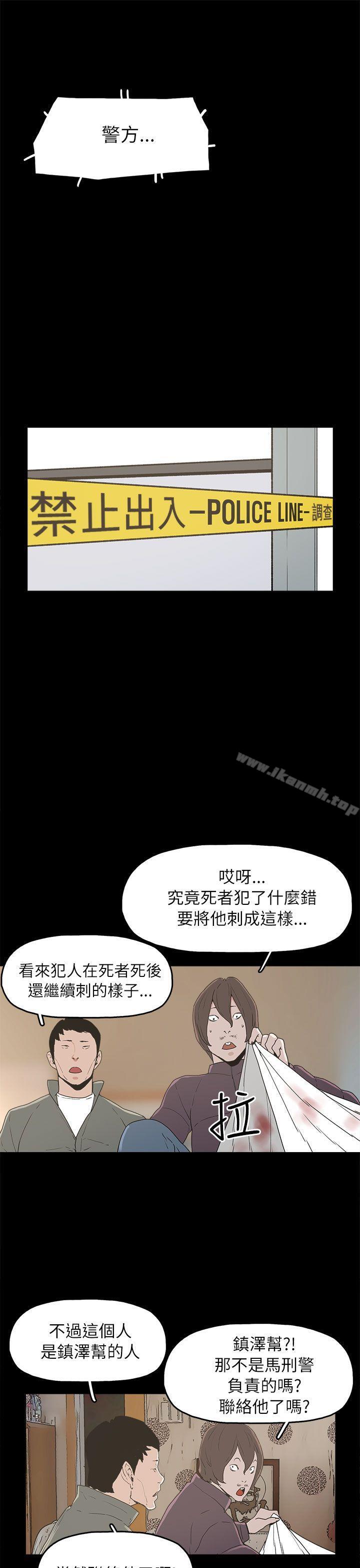 第32话-崔强性气与朴银慧-乡里一条街队长（第15张）