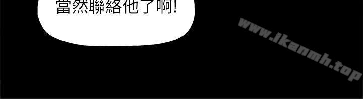 第32话-崔强性气与朴银慧-乡里一条街队长（第16张）