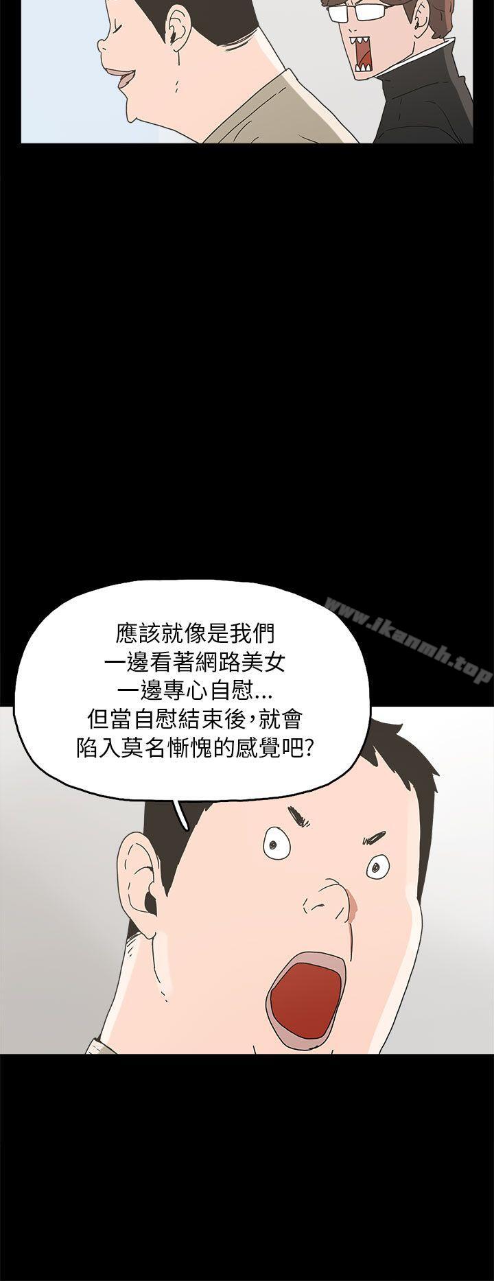 第33话-崔强性气与朴银慧-乡里一条街队长（第6张）