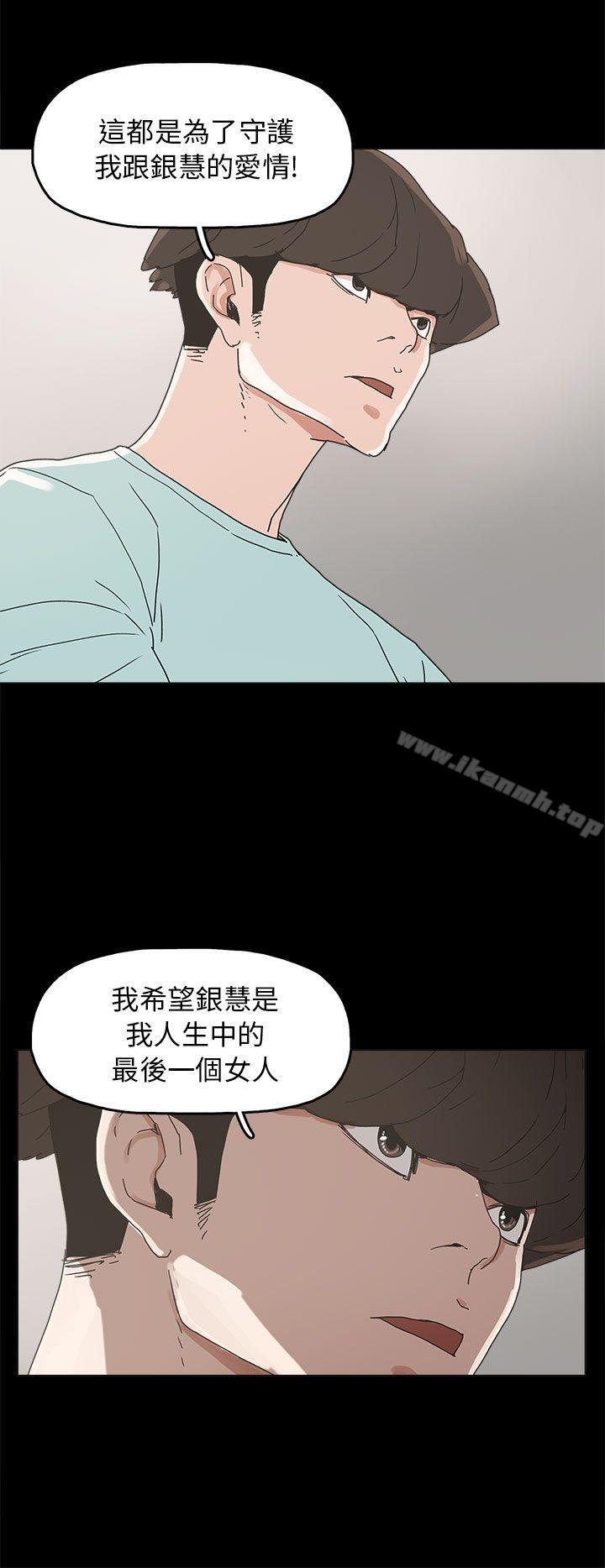 第33话-崔强性气与朴银慧-乡里一条街队长（第8张）