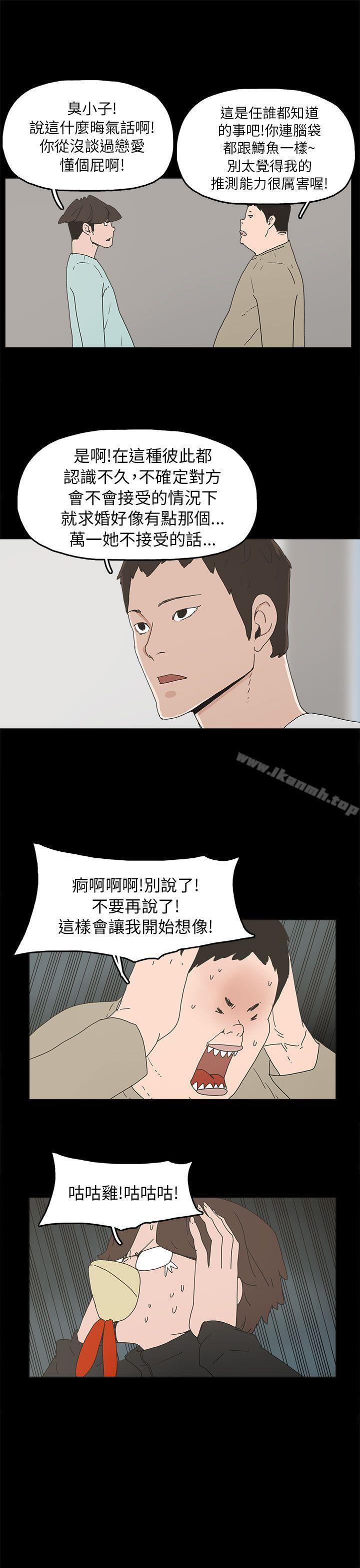 第33话-崔强性气与朴银慧-乡里一条街队长（第11张）
