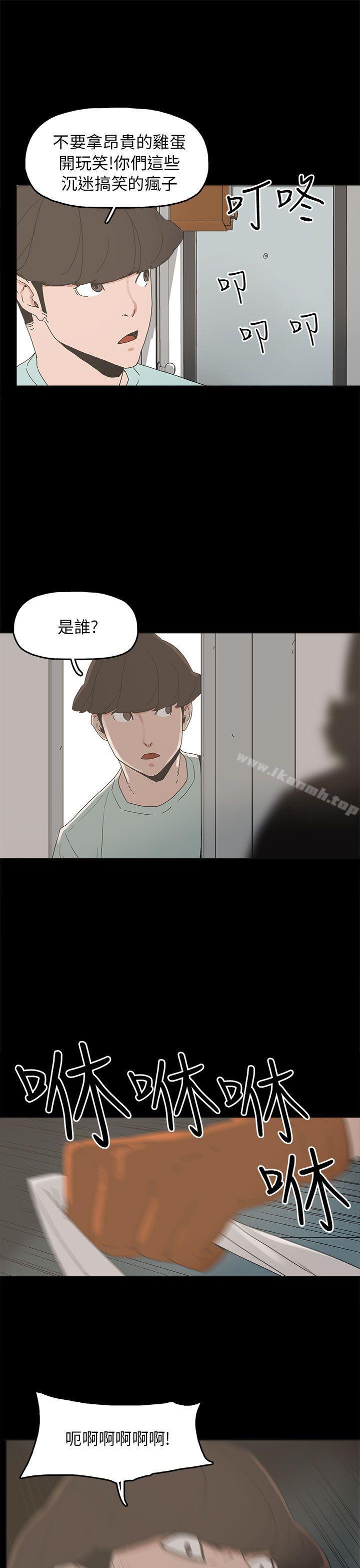 第33话-崔强性气与朴银慧-乡里一条街队长（第13张）