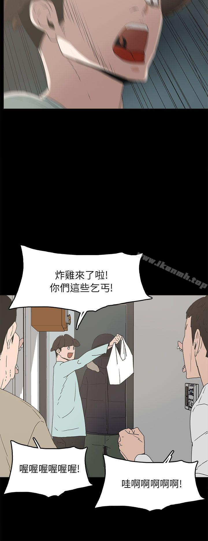 第33话-崔强性气与朴银慧-乡里一条街队长（第14张）