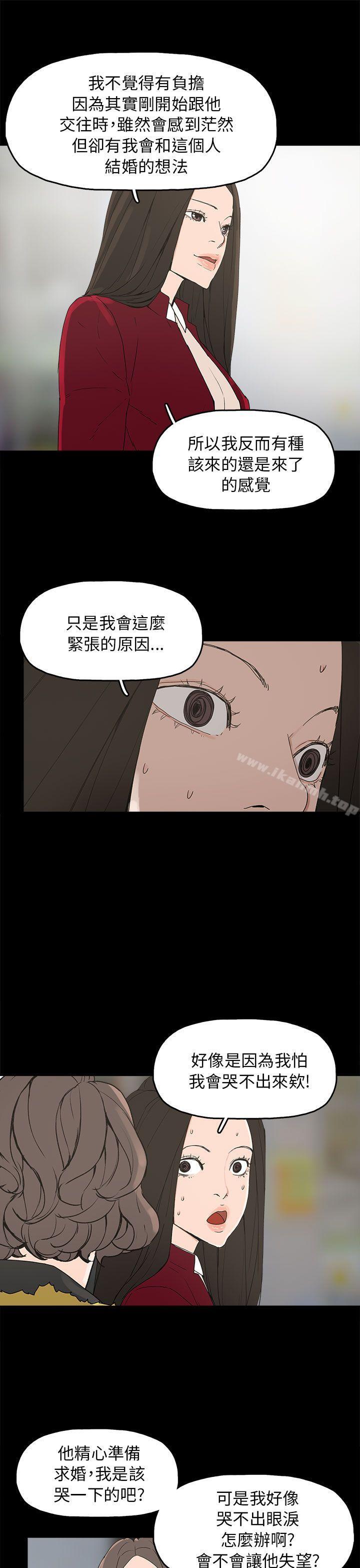 第33话-崔强性气与朴银慧-乡里一条街队长（第19张）