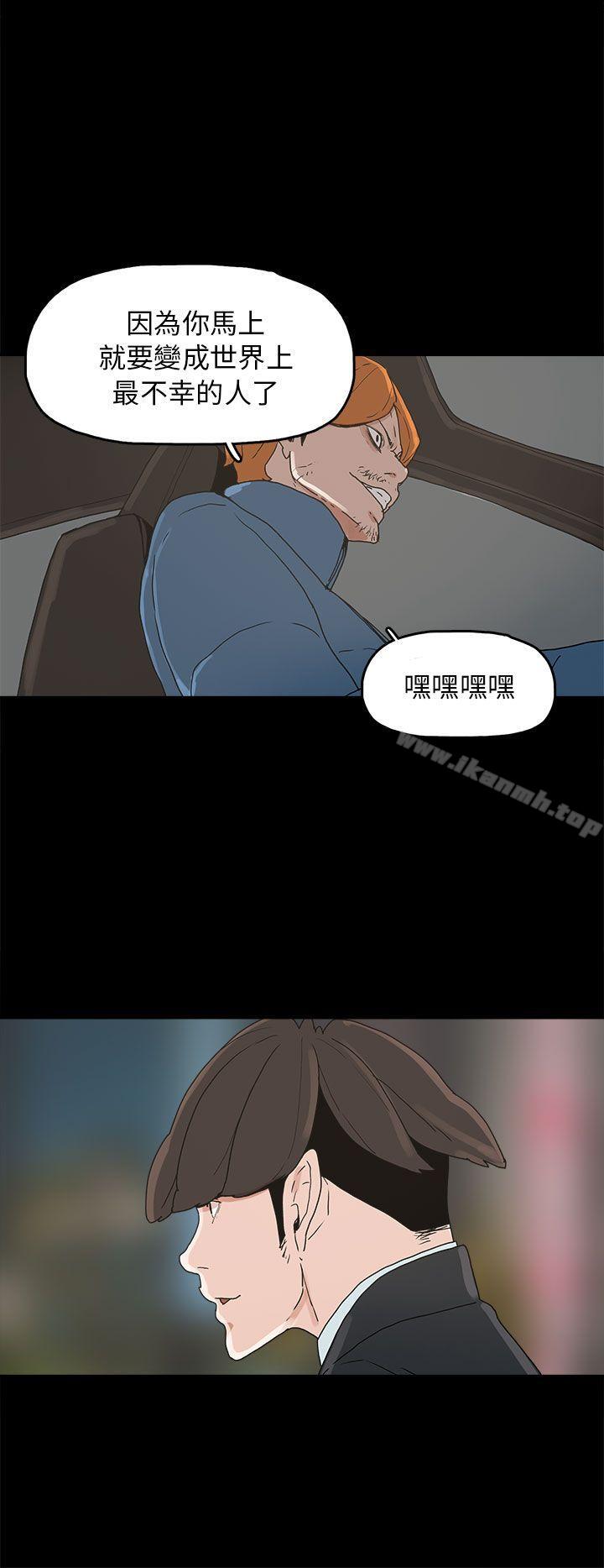 第34话-崔强性气与朴银慧-乡里一条街队长（第6张）