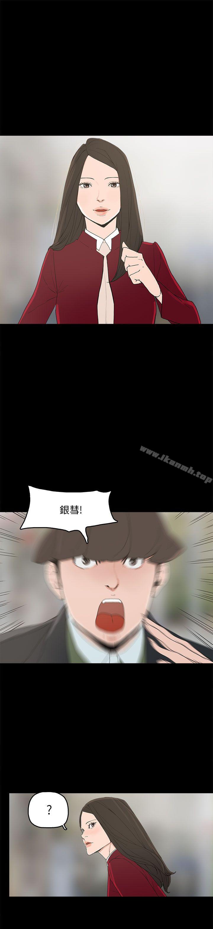 第34话-崔强性气与朴银慧-乡里一条街队长（第11张）