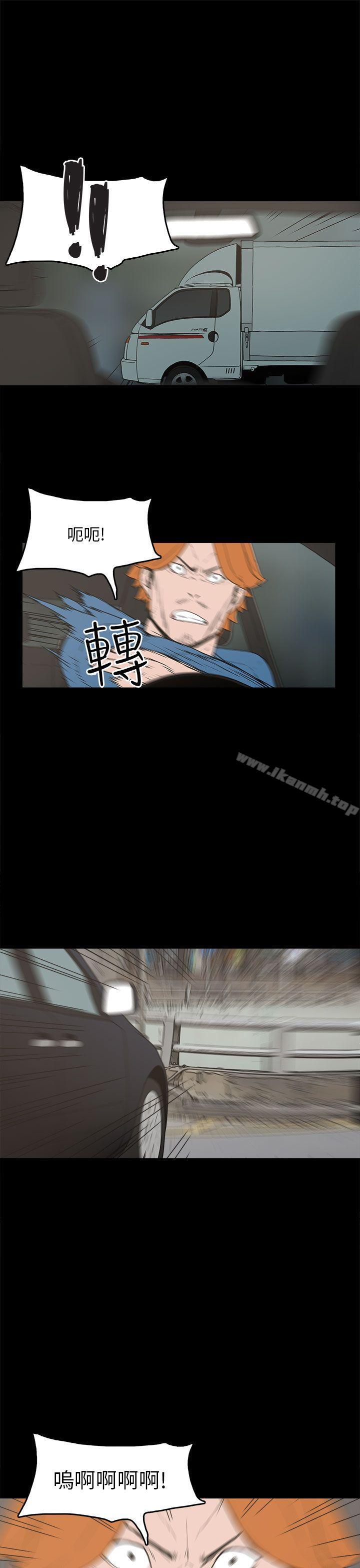 第34话-崔强性气与朴银慧-乡里一条街队长（第15张）