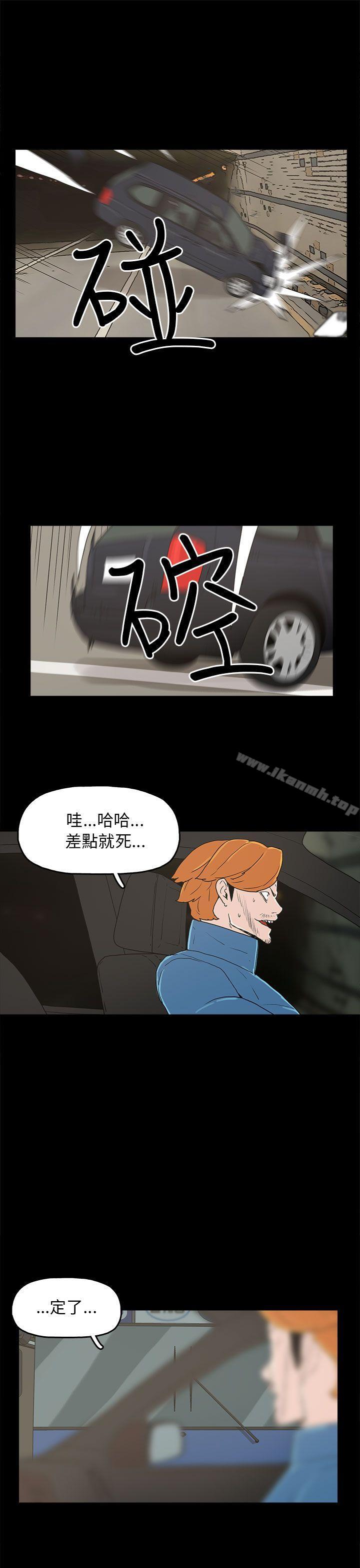 第34话-崔强性气与朴银慧-乡里一条街队长（第17张）