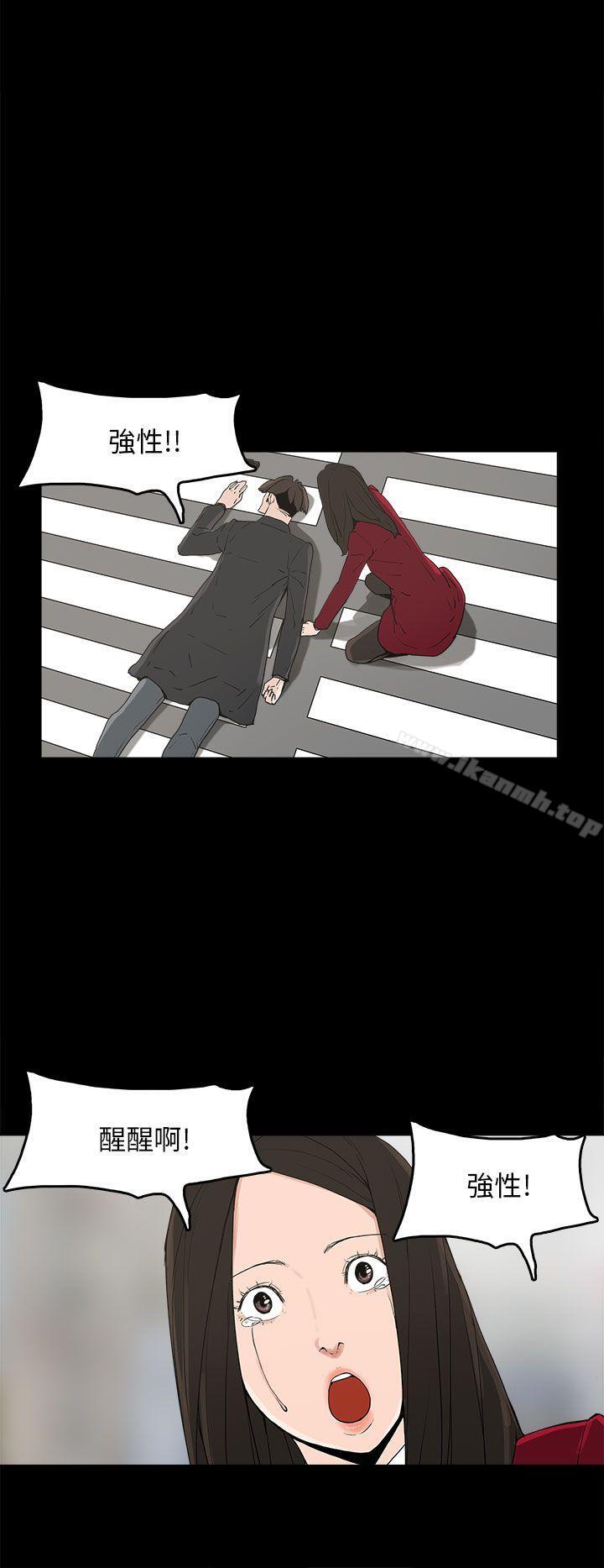 第34话-崔强性气与朴银慧-乡里一条街队长（第24张）