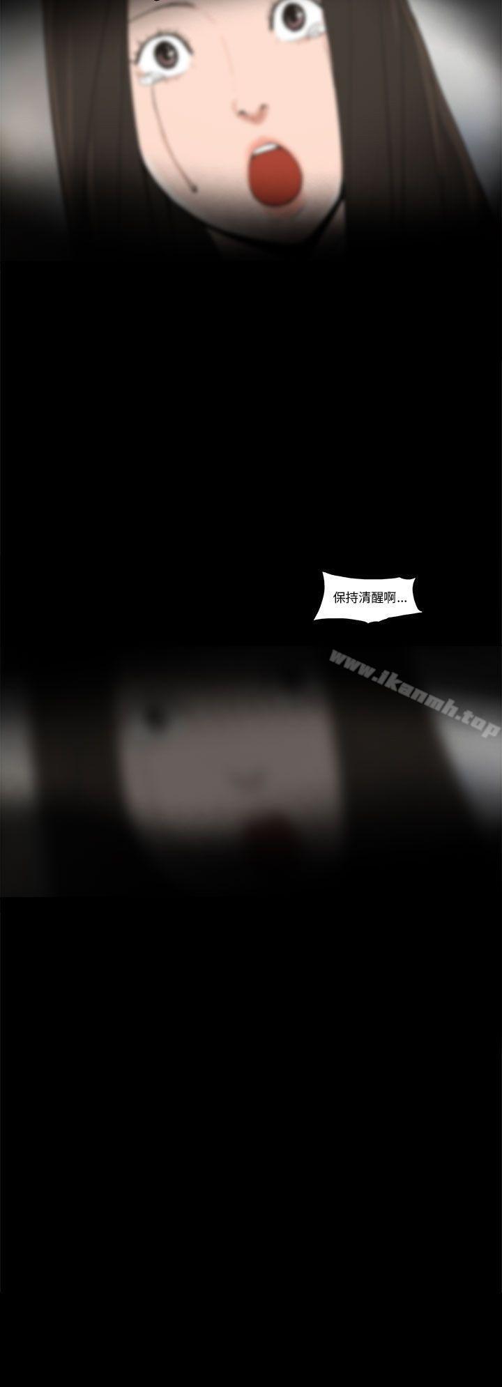 第34话-崔强性气与朴银慧-乡里一条街队长（第26张）