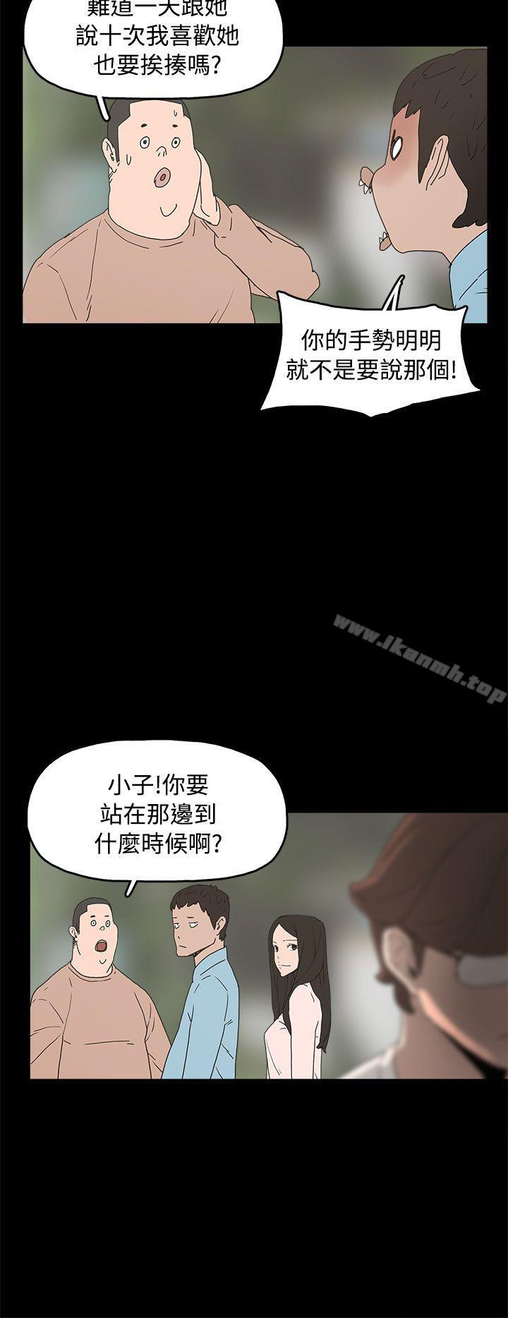 最终话-崔强性气与朴银慧-乡里一条街队长（第4张）